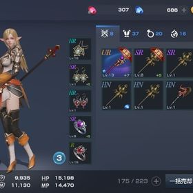 リネージュ2 ゲームトレードのアカウント販売 Rmt 194件を横断比較 アカウント売買 一括比較 プライスランク