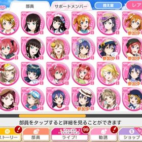 スクフェス ラブライブ スクールアイドルフェスティバル 穂乃果 アカウント販売 Rmt 18件を横断比較 Price Rank