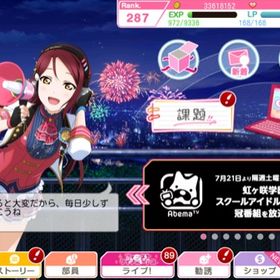 スクフェス ラブライブ スクールアイドルフェスティバル 穂乃果 アカウント販売 Rmtの横断比較 Price Rank