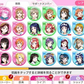 スクフェス ラブライブ スクールアイドルフェスティバル リセマラ アカウント販売 Rmt 18件を横断比較 Price Rank