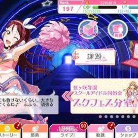 スクフェス Ur 一覧 スクフェスでのurの共食い の利点ってなんですか またやり方を教えてくださ