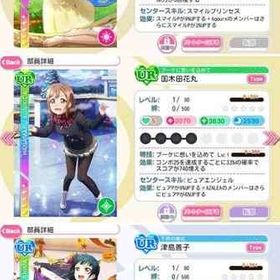 スクフェス ラブライブ スクールアイドルフェスティバル リセマラ アカウント販売 Rmt 18件を横断比較 Price Rank