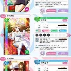 スクフェス ラブライブ スクールアイドルフェスティバル リセマラ アカウント販売 Rmt 18件を横断比較 Price Rank