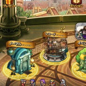 Ffrk Final Fantasy Record Keeper 超絶 アカウント売買 一括比較 Price Rank