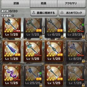 Ffrk Final Fantasy Record Keeper 超絶 アカウント売買 一括比較 Price Rank