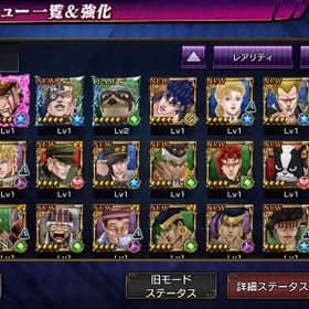 ジョジョdr ジョジョの奇妙な冒険 ダイヤモンドレコーズ リセマラ アカウント販売 Rmt 11件を横断比較 Price Rank