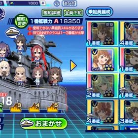 ハイスクール フリート 艦隊バトルでピンチ リセマラ アカウント販売 Rmt アカウント売買 一括比較 Price Rank