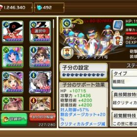 戦の海賊 アカウント販売 Rmt 横断比較 Price Sale