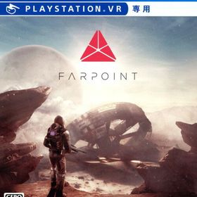 Farpoint Ps4 中古 775円 一括比較でネット最安値 Price Rank