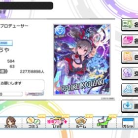 デレステ アイドルマスターシンデレラガールズスターライトステージ 関裕美 ゲームトレードのアカウント販売