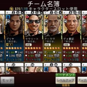 ウォーキングデッド サバイバルへの道 アカウント販売 Rmt 件を横断比較 アカウント売買 一括比較 Price Rank