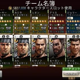 ウォーキングデッド サバイバルへの道 アカウント販売 Rmt 件を横断比較 アカウント売買 一括比較 Price Rank