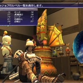 Ff11 ファイナルファンタジー11 ゲームトレードのアカウント販売 Rmt アカウント売買 一括比較 Price Rank