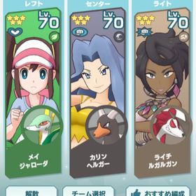 ポケマス ポケモンマスターズ ジャローダ アカウント販売 Rmt 33件を横断比較 アカウント売買 一括比較 Price Rank