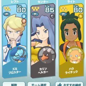 ポケマス ポケモンマスターズ ゲンガー アカウント販売 Rmt 4件を横断比較 アカウント売買 一括比較 Price Rank