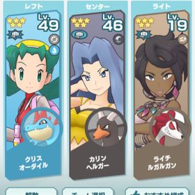 ポケマス ポケモンマスターズ Ios アカウント販売 Rmtの横断比較 Price Rank