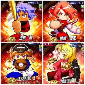 おかしいです パワプロ 小山 振袖 ベストコレクション漫画 アニメ