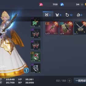 リネレボ リネージュ2 レボリューション 月弓 アカウント販売 Rmt 4件を横断比較 アカウント売買 一括比較 プライスランク