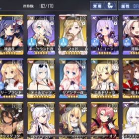 アズレン アズールレーン イラストリアス アカウント販売 Rmtの横断比較 Price Rank