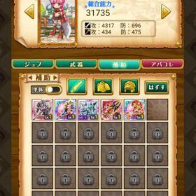 ログレス 剣と魔法のログレス 覇剣 アカウント販売 Rmt 193件を横断比較 アカウント売買 一括比較 Price Rank