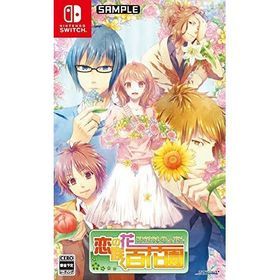 恋の花咲く百花園 スイッチ 新品 中古のヤマダ電機価格比較 Price Rank