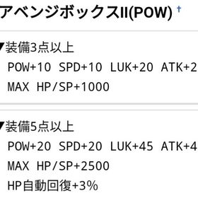 チョコットランド アベンジスタ アカウント販売 Rmt 5件を横断比較 アカウント売買 一括比較 Price Rank