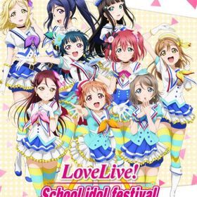 スクフェス ラブライブ スクールアイドルフェスティバル アカウント売買 一括比較 Price Rank