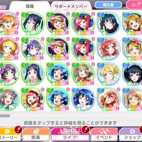 スクフェス ラブライブ スクールアイドルフェスティバル 穂乃果 アカウント販売 Rmtの横断比較 Price Rank