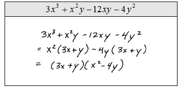 Factoring techniques for quadratics, OpenAlgebra.com: Free Algebra Study Guide & Video Tutorials