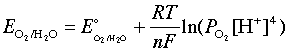 Nernst equation for nonstandard conditions, The Nernst equation