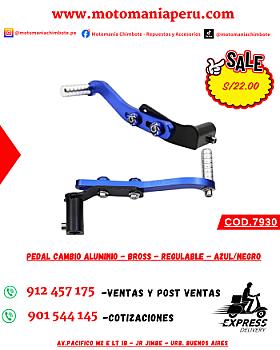 PEDAL CAMBIO ALUMINIO - BROSS - REGULABLE - AZUL/NEGRO