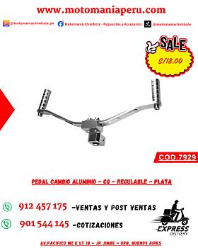 PEDAL CAMBIO ALUMINIO - CG - REGULABLE - PLATA