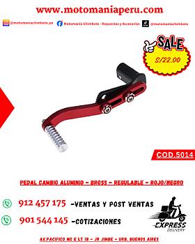 PEDAL CAMBIO ALUMINIO - BROSS - REGULABLE - ROJO/NEGRO
