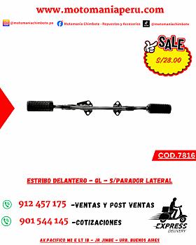 ESTRIBO DELANTERO - GL - S/PARADOR LATERAL