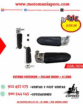 ESTRIBO POSTERIOR - PULSAR NS200 - C/JEBE