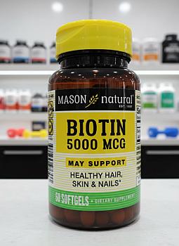 BIOTIN 5000 MCG X 60 SOFTG