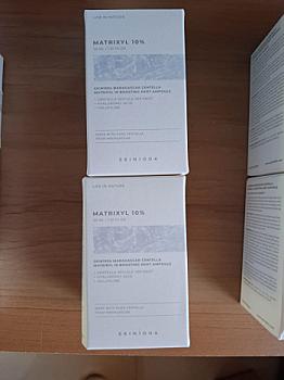 SKIN 1004 - Madagascar Centella Matrixyl 10 Boosting Shot Ampoule