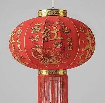 Pantalla Roja de Tela 44cm (17)