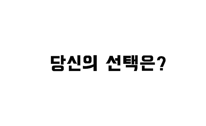 사람들이 나를 ‘김치녀’라고 부르기 시작했다….충격적인 진실에 ‘분노’ eca09cebaaa9 ec9786ec9d8c 1 9 - 사람들이 나를 ‘김치녀’라고 부르기 시작했다….충격적인 진실에 ‘분노’