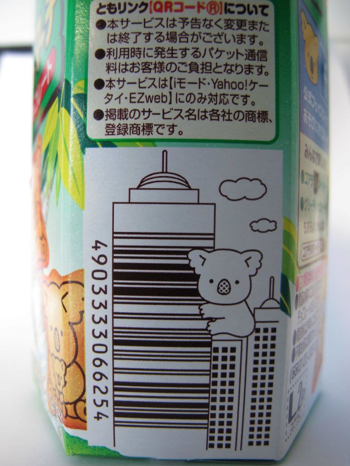 삑! 평범함을 거부하는 예술적인 바코드 디자인 모음 (사진 19장) different barcode design 599c124e8eaf2 700 - 삑! 평범함을 거부하는 예술적인 바코드 디자인 모음 (사진 19장)
