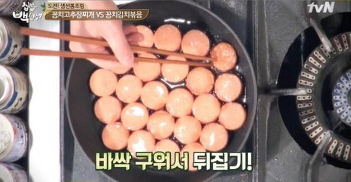 tvN '집밥 백선생'