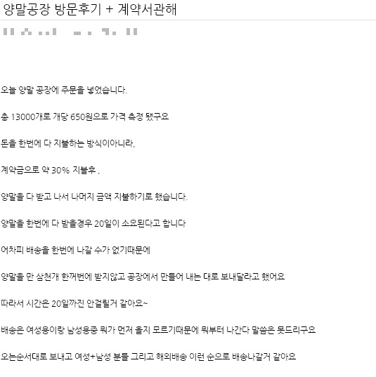온라인커뮤니티