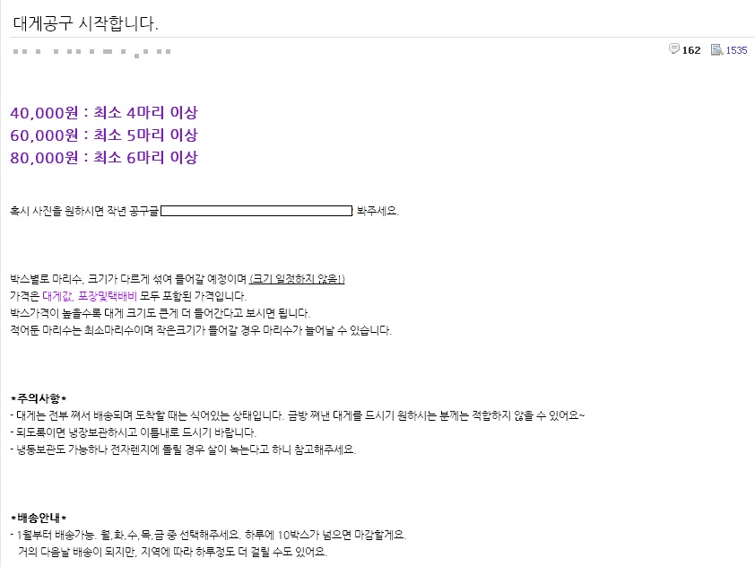온라인커뮤니티