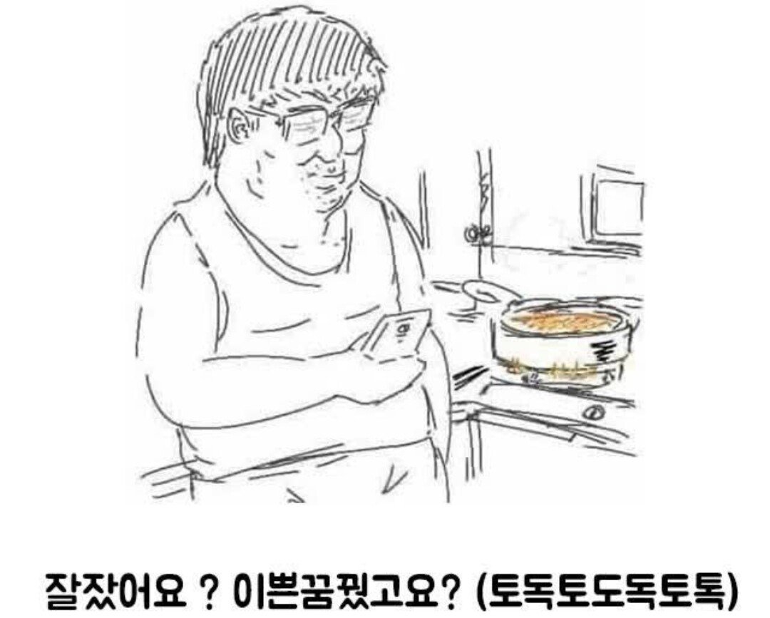 543462B7-9F4A-4821-9413-0E40B07BFAC5.jpeg 남친 컨셉 신입생.jpg