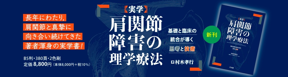 バナー画像