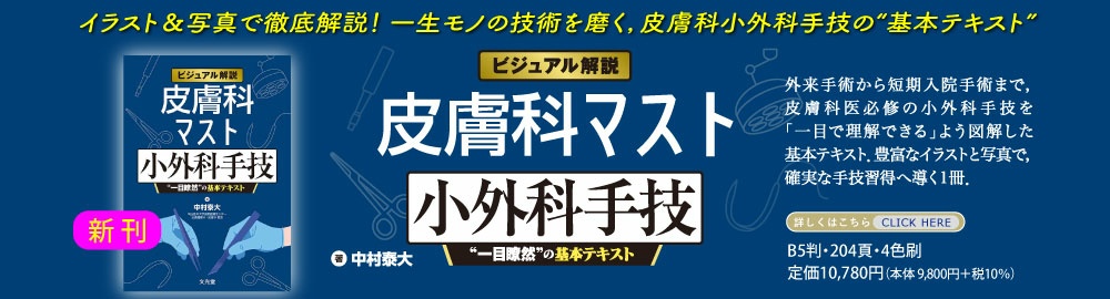 バナー画像