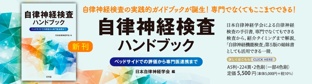 バナー画像