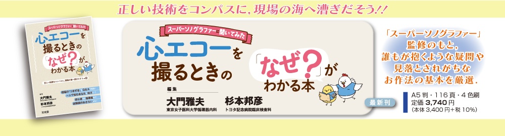バナー画像