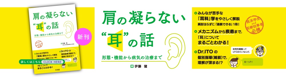 肛門疾患の診療―術式解説と動画で学ぶ 健康 | colcuidar.com