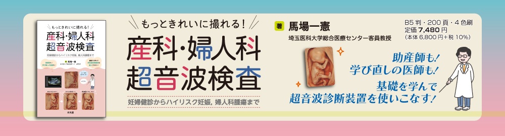バナー画像